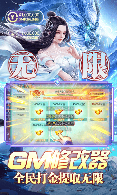 封神传奇（游戏吧）