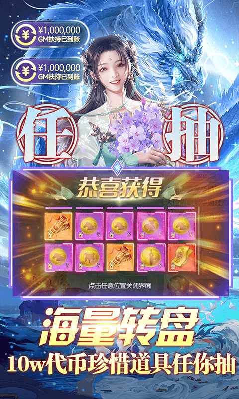 封神传奇（游戏吧）