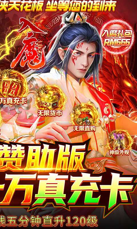 剑心吟（游戏吧）