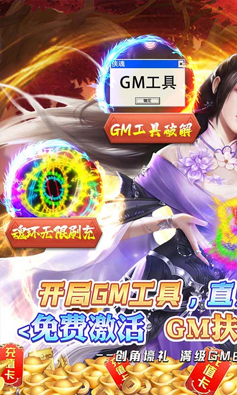 侠魂（游戏吧）