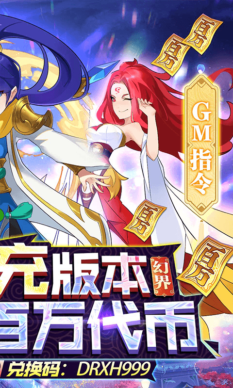 元素穿梭（游戏吧）