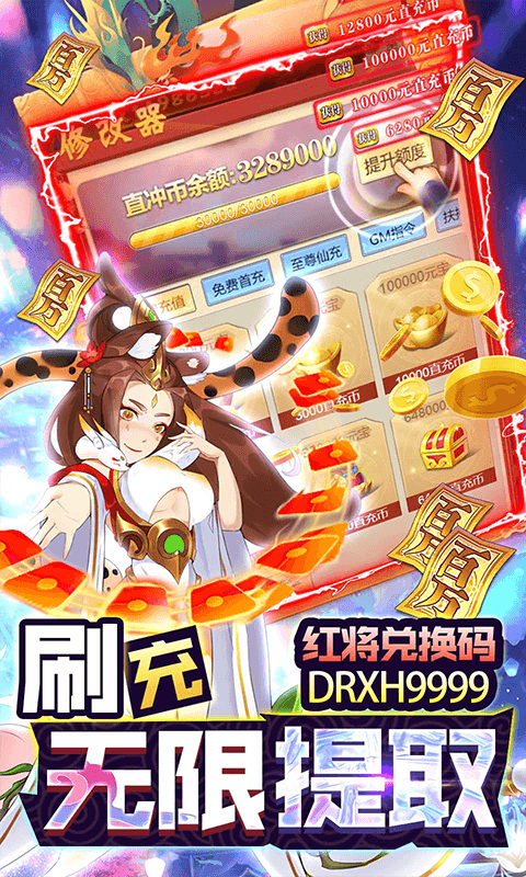 元素穿梭（游戏吧）