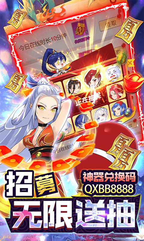 元素穿梭（游戏吧）