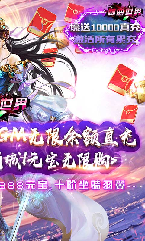 神曲世界（游戏吧）