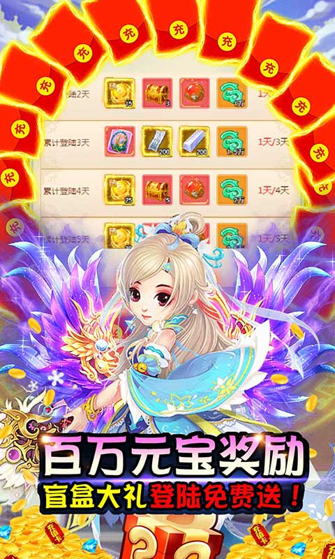 西游仙魔传（游戏吧）