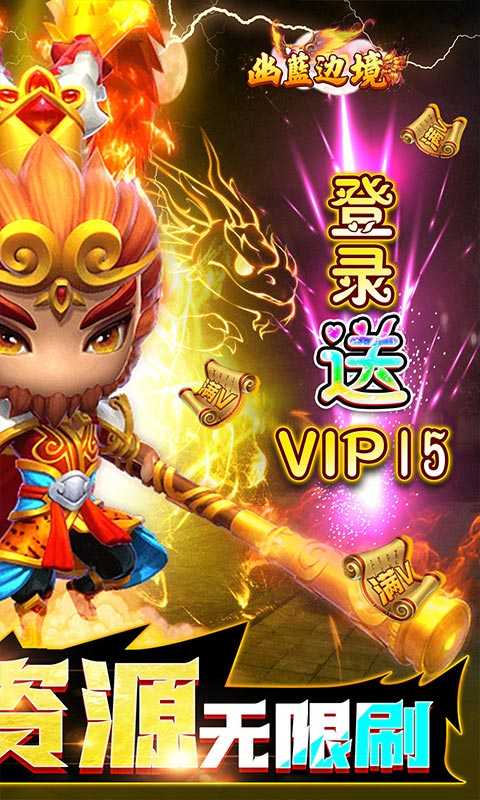 幽蓝边境（游戏吧）