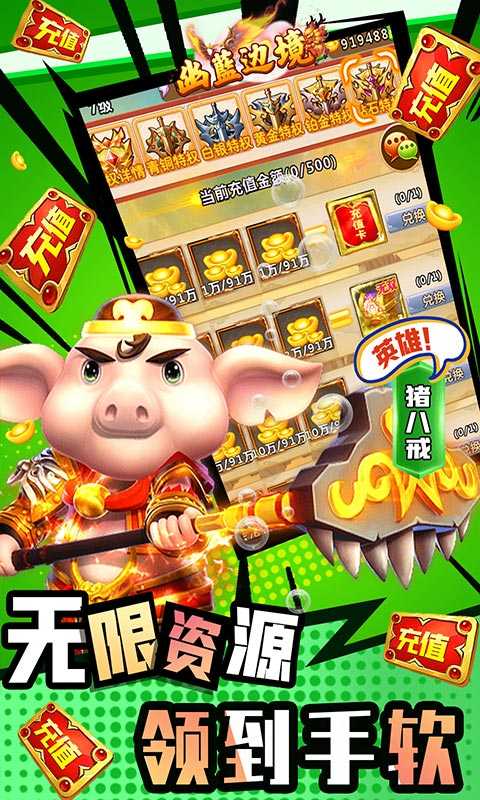 幽蓝边境（游戏吧）