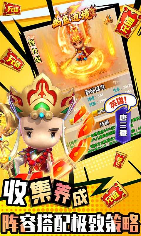 幽蓝边境（游戏吧）