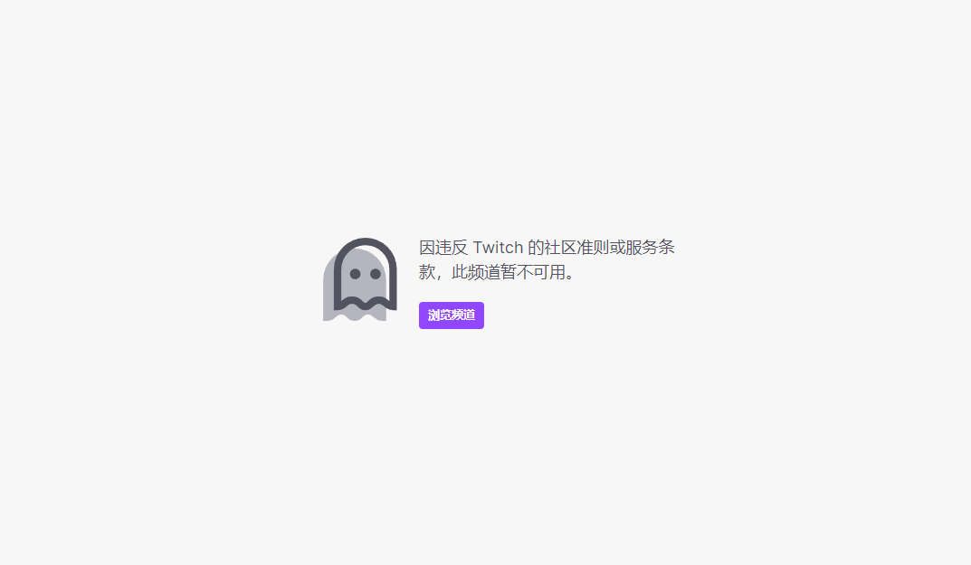 《逃离塔科夫》开发工作室Twitch帐户被封 官方暂未回应(逃离塔科夫开手电筒快捷键)