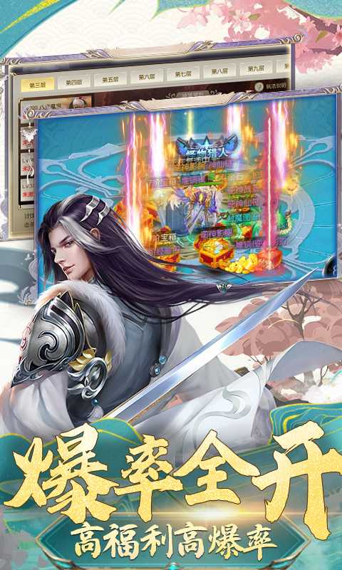 武动六界（游戏吧）