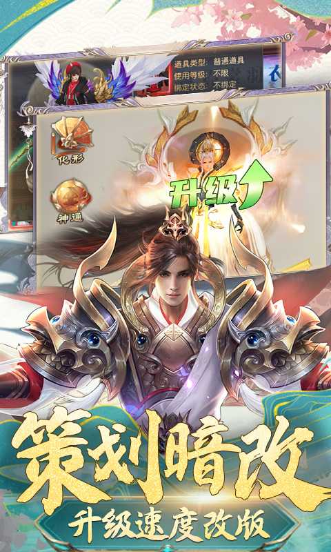 武动六界（游戏吧）