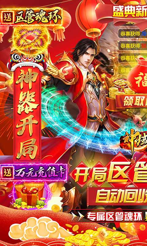神域苍穹（游戏吧）