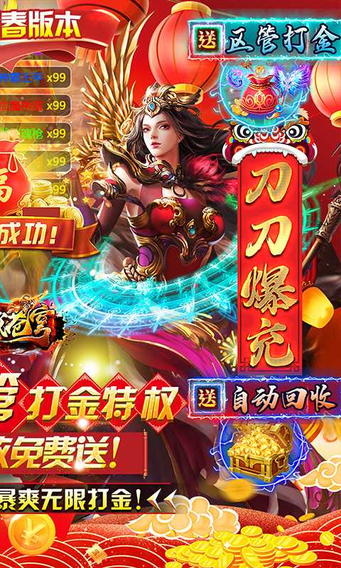神域苍穹（游戏吧）
