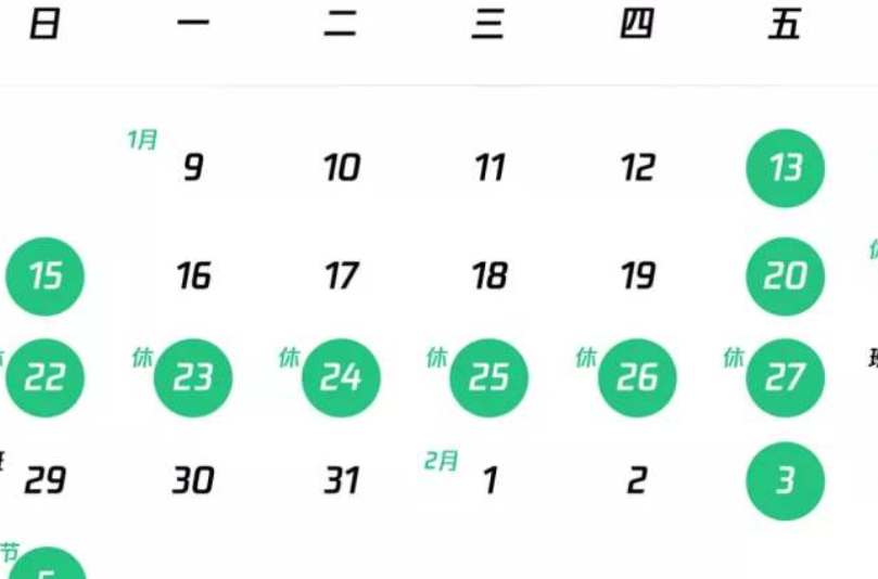 王者荣耀2023春节未成年游戏时间(王者荣耀2023年返场皮肤有哪些)