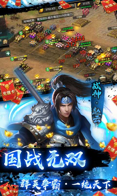 风云天下重燃（游戏吧）
