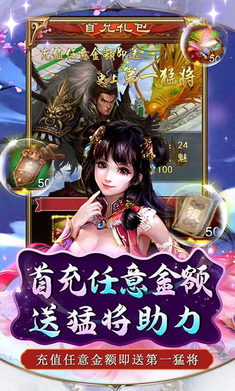 大都督（游戏吧）