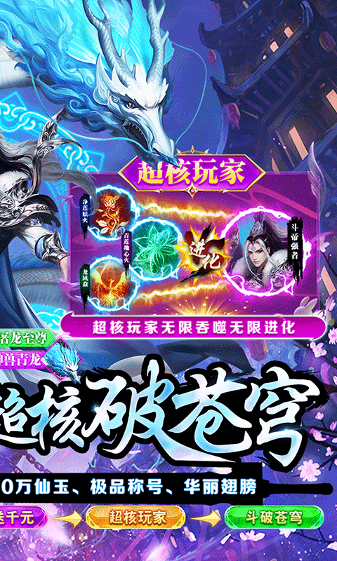 古剑奇闻录（游戏吧）