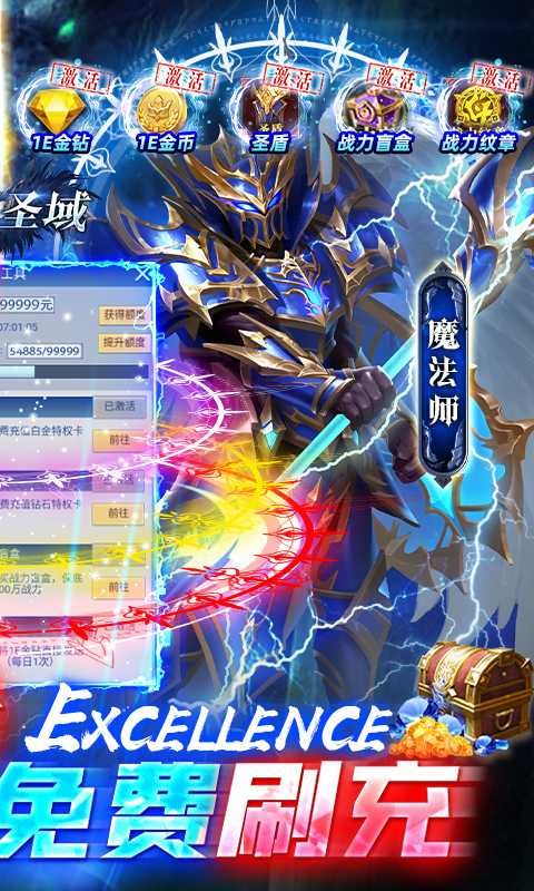 幻想圣域（游戏吧）