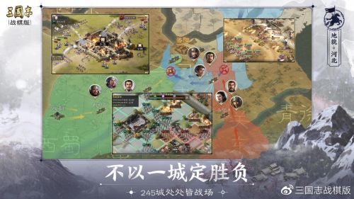 光荣授权《三国志・战棋版》手游安卓限号测试开启