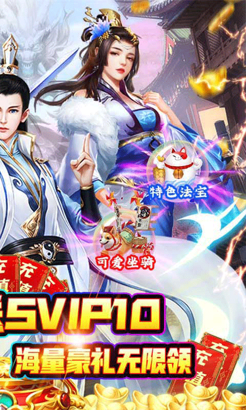 新天上碑（游戏吧）