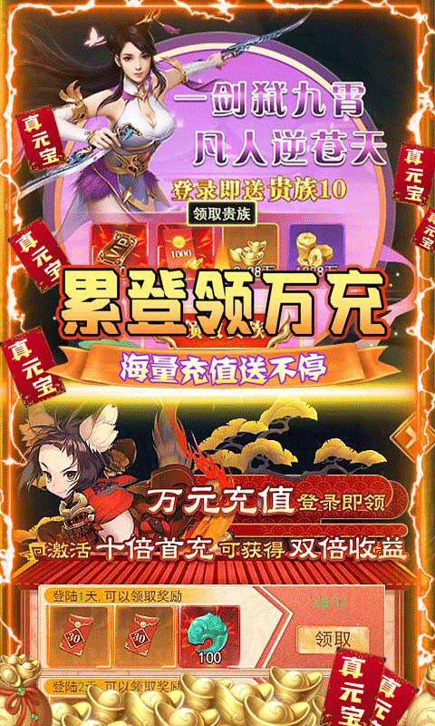 新天上碑（游戏吧）