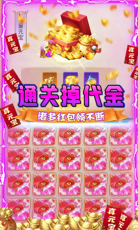 新天上碑（游戏吧）