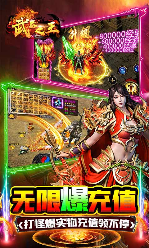 武器之王（游戏吧）