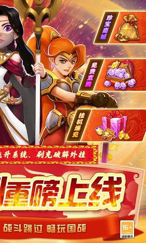 时空王座（游戏吧）