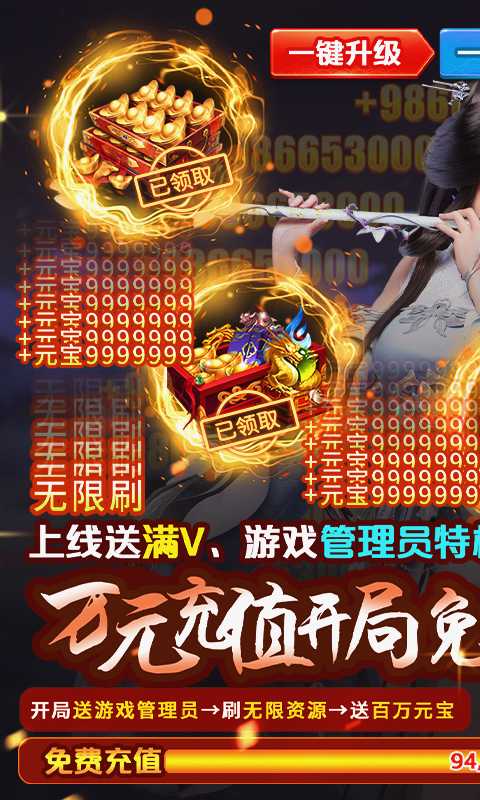 执剑江湖（游戏吧）