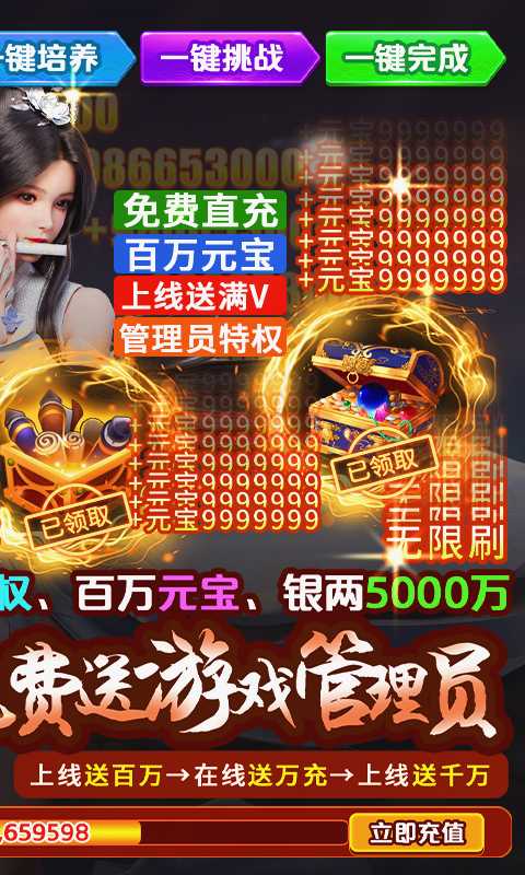 执剑江湖（游戏吧）