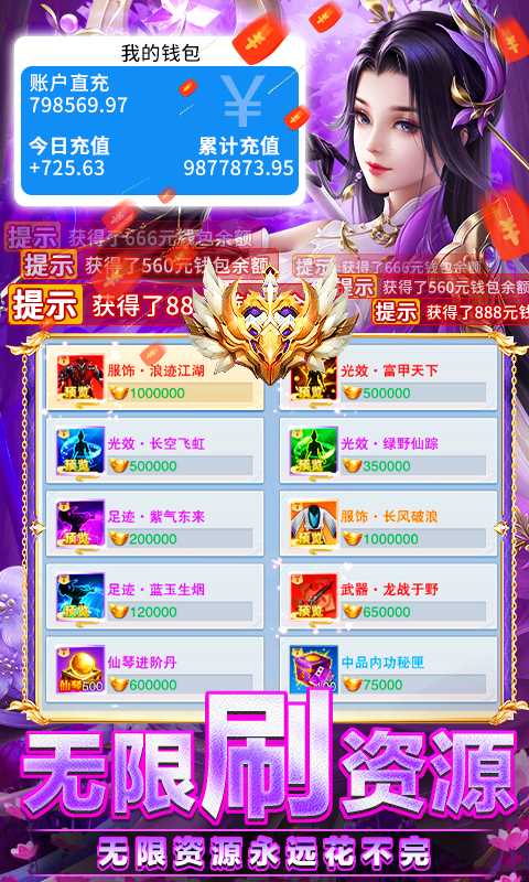 执剑江湖（游戏吧）