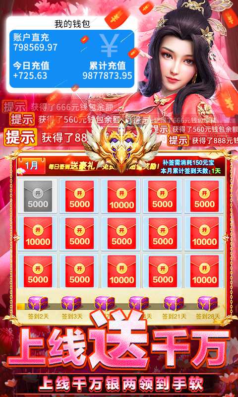 执剑江湖（游戏吧）