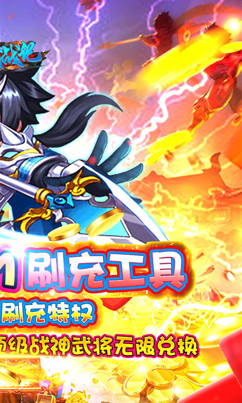 天域战记（游戏吧）