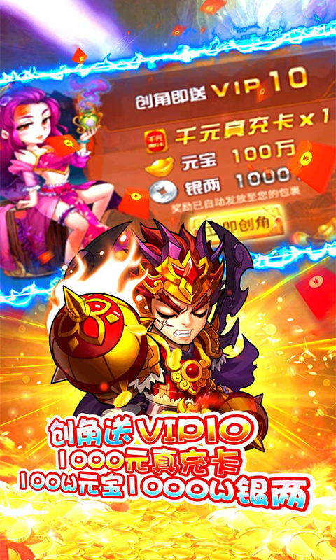 天域战记（游戏吧）