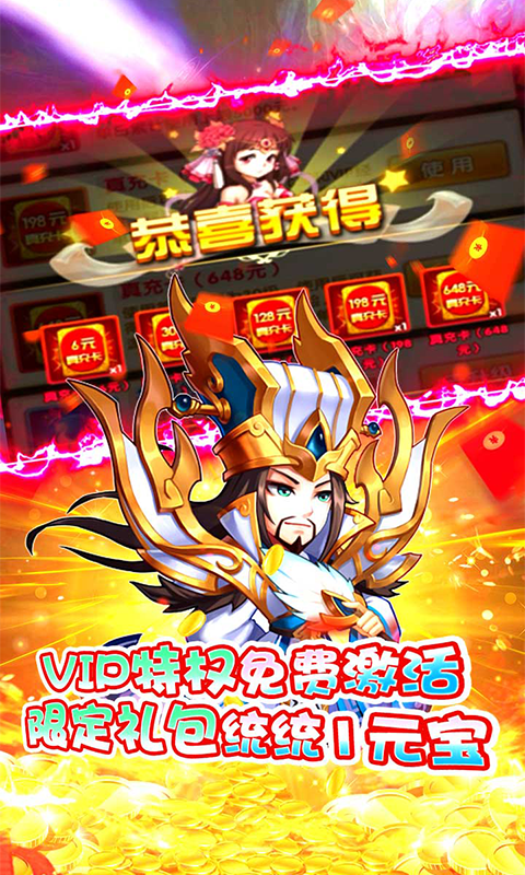 天域战记（游戏吧）