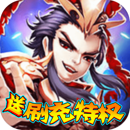 天域战记（游戏吧）