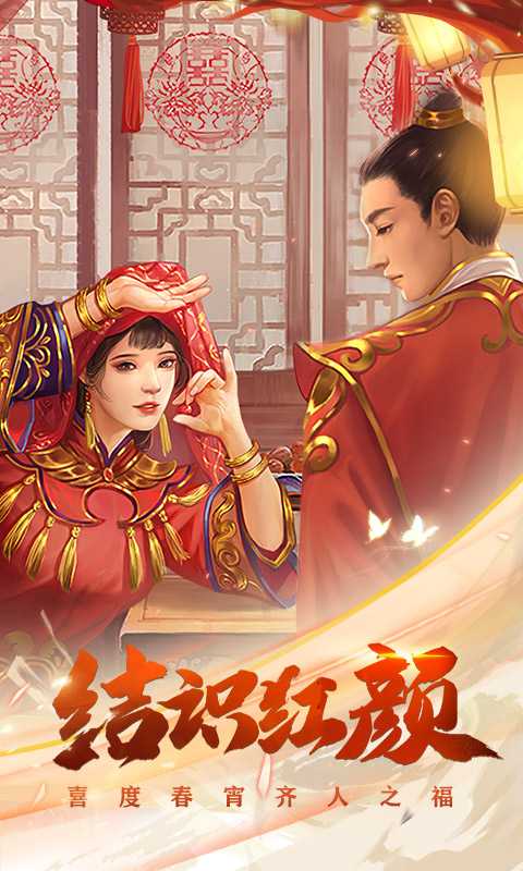盛世大唐（游戏吧）