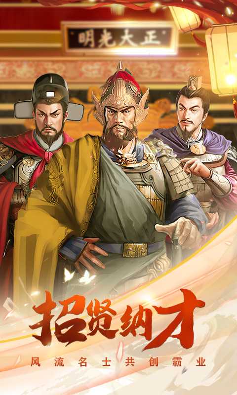 盛世大唐（游戏吧）