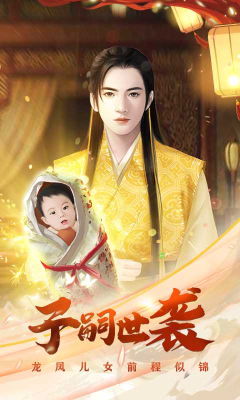 盛世大唐（游戏吧）