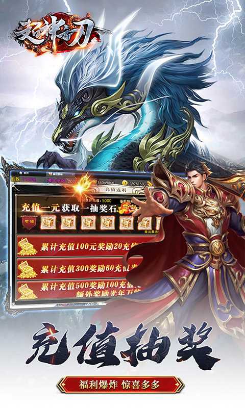超神之刃（游戏吧）