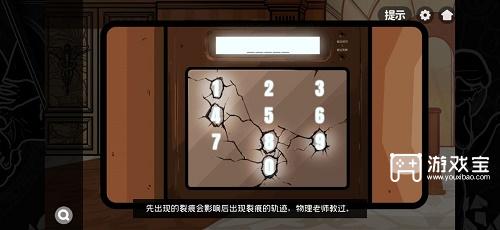 《房间的秘密2起点》第四章攻略(房间的秘密2起点 攻略)