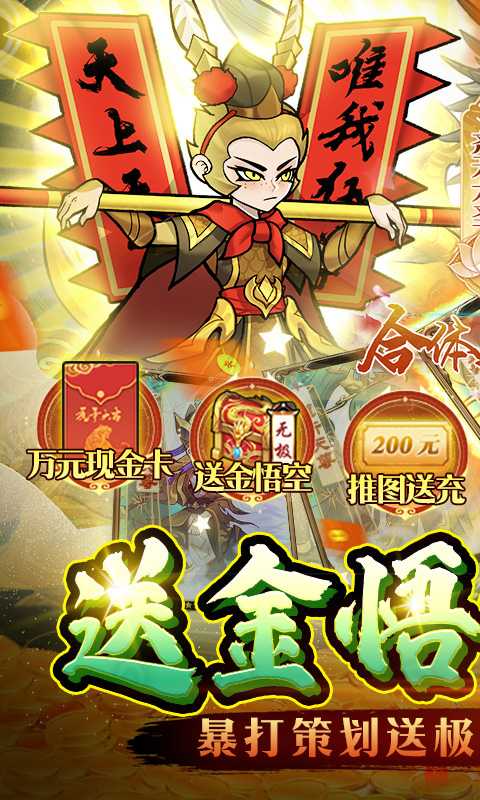 合体三国（游戏吧）