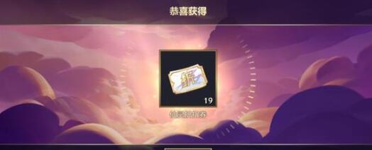 《金铲铲之战》天选福星阵容羁绊最强推荐