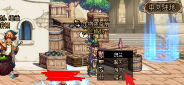 dnf生命之泉获得方法