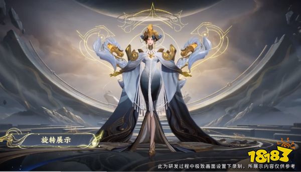《王者荣耀》武则天神器明辉仪皮肤 明辉仪技能特效一览
