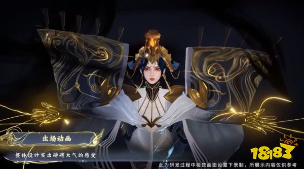 《王者荣耀》武则天神器明辉仪皮肤 明辉仪技能特效一览