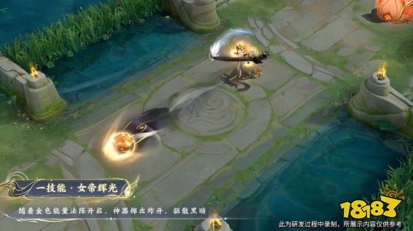 《王者荣耀》武则天神器明辉仪皮肤 明辉仪技能特效一览