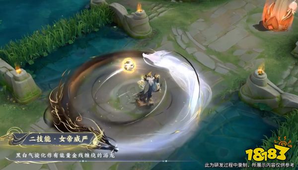 《王者荣耀》武则天神器明辉仪皮肤 明辉仪技能特效一览