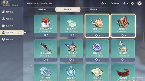 游戏吧