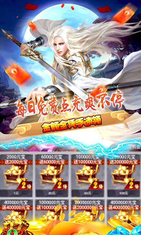 一剑屠龙（游戏吧）